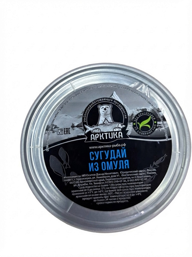 Сугудай из омуля 0,2